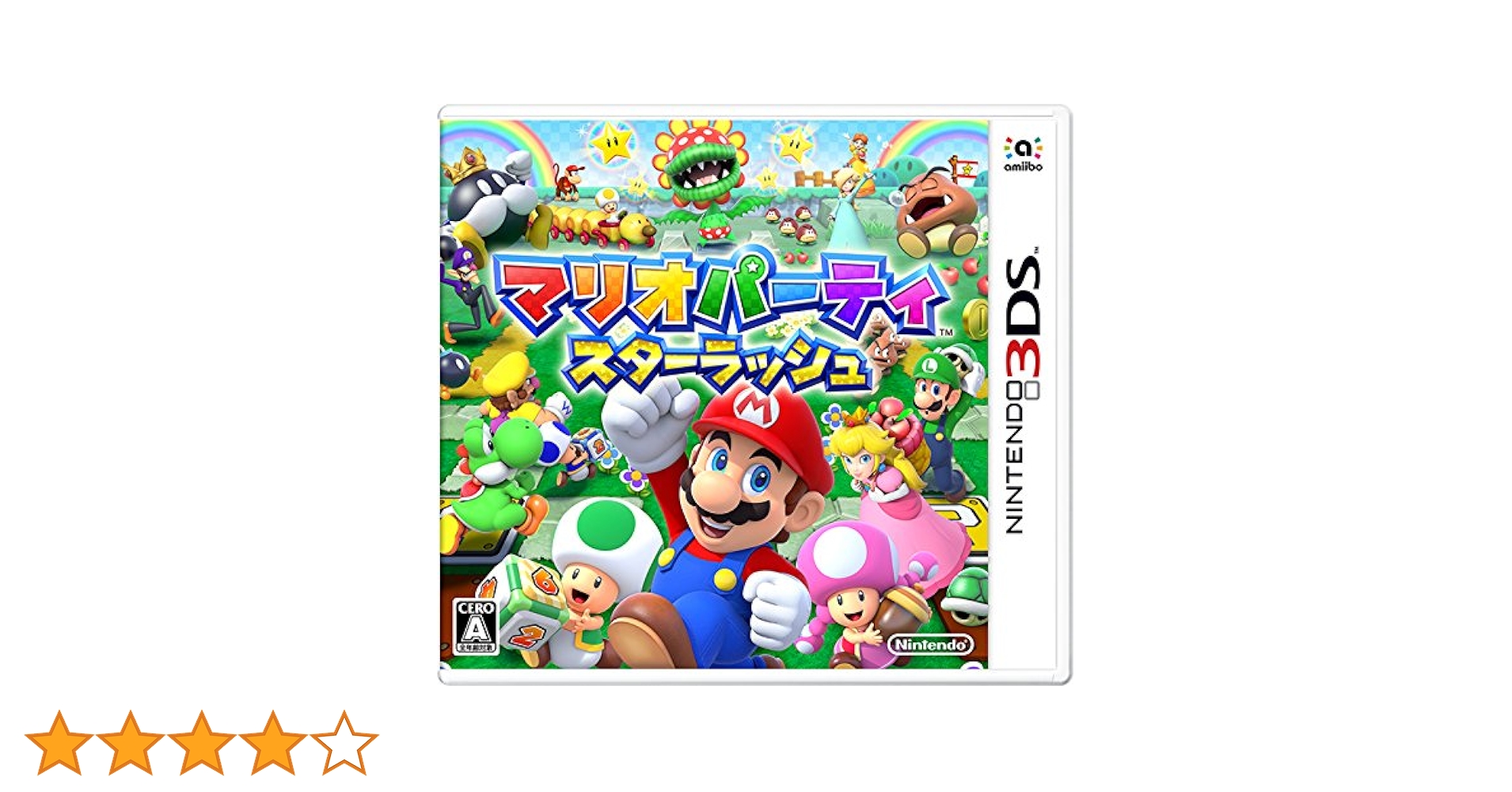 3DSカセットセット とびだせどうぶつの森、マリオパーティスターラッシュ Amazon.co.jp: マリオパーティ スターラッシュ : Video Games